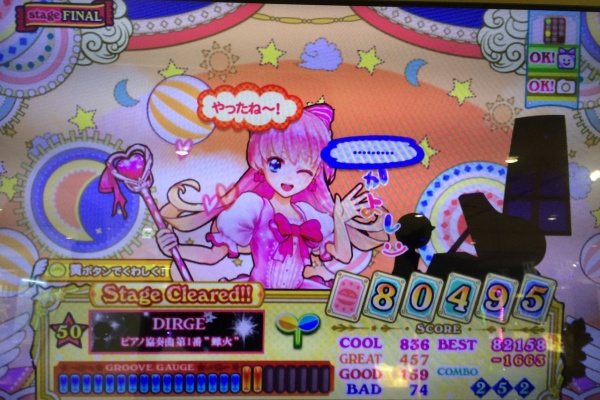 専用　まとめ② クリア状況確認とかいろいろ - beatmaniaIIDX