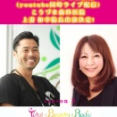 明日9/9(水)17：00～45★生放送★FMサルースに出演します