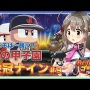 【IPアドレス漏洩】VTuber楠栞桜さん、5ch自演・誹謗中傷書き込み疑惑を改めて否定！「note社の弁護士と協力していく」
