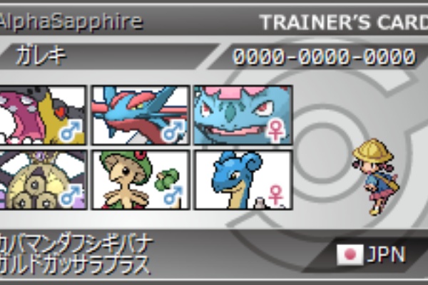 ｏｒａｓ 特殊型メガボーマンダ入りｐｔ ｓ７ ２０５２ 瓦礫建設
