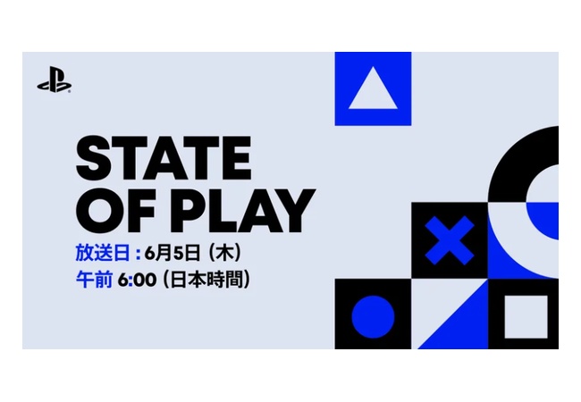 【悲報】Switch2にぶつけたソニーの『State of Play』日本同接4万