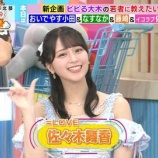 『[イコラブ] 本日(6月24日) TBS系「夜明けのラヴィット！」に、佐々木舞香が出演！』の画像