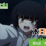 『[イコラブ] 本日(11/28) TOKYO MX・TVアニメ「 草食ドラゴン 2期 」第9話、野口衣織 出演』の画像