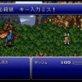 【悲報】FF6の詰みポイント、ガチでここｗｗｗｗｗｗｗｗｗｗ