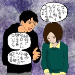 完璧に見える方を占った話⑩