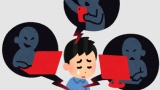 親父が配信者に誹謗中傷して開示請求されたんやが・・・