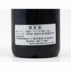 シャトー・ラフィット・ロートシルト Chateau Lafite Rothschild 2001 12.5% 750ml ボルドー フランス 赤 ワイン