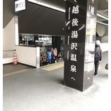 『β秋の野沢温泉ツーリング1日目』の画像