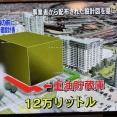 【悲報】日野市民さん、データセンター建設にブチギレ反対