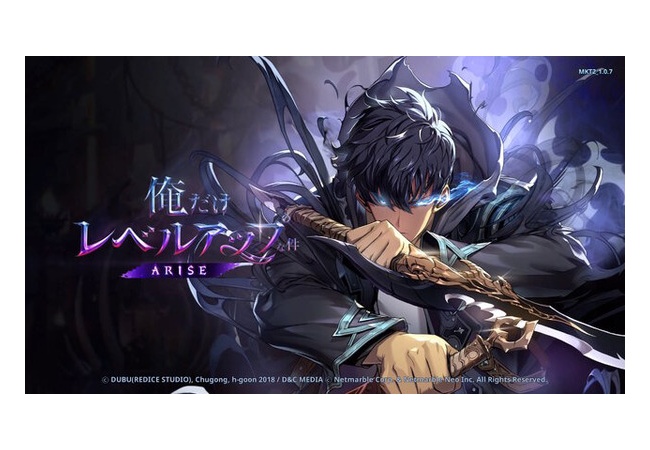 【朗報】韓国原作『俺だけレベルアップな件：ARISE』の作り込みがすごい