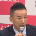 「詐欺丸出しのやり方で高評価を得てる地獄のような政権」「とっとと倒れろと思う。」　れいわ・山本代表、高市政権を酷評（動画あり）