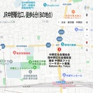●「急ピッチで進む日本の軍事化の中の自衛官の人権を考える」シンポジウム