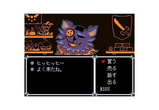 【悲報】DELTARUNE、誰も話題にあげない……
