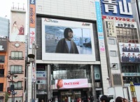 大西桃香出演「奈良市リニア新駅誘致ＰＲ動画」を新宿アルタビジョンで放映！