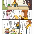 夏