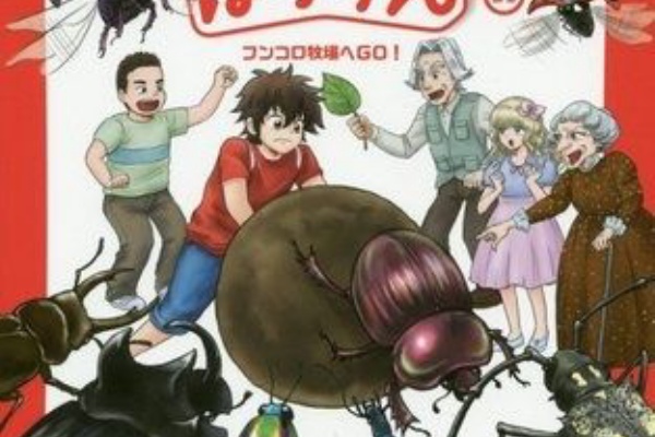 何を読んだかな 吉野万理子