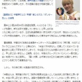 韓国　WEST．中間くんその謝罪はチト…　(ーー;)