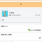 あのブロマガにポケモンの記事乗せるがそもそもの間違いだった