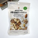 【1167レビュー目/７９点】高カロリーだけどぜひ毎日のおやつに！！セブンプレミアムの『４種のミックスナッツ』はコスパも良くて食生活に取り入れやすいおやつ！