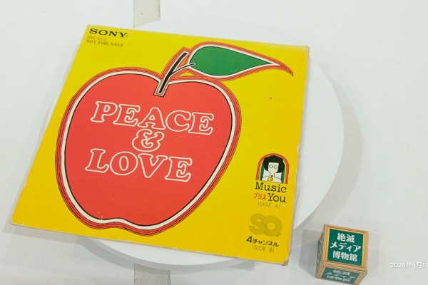 【7inch/見本盤】ミスティック•ムード / 果てしなき宇宙 61JHF0qp2iL._AC_UF1000,