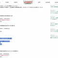 【2026年6月25日～29日】クリスピー・クリーム・ドーナツがイオン盛岡に期間限定でやってくる、という話