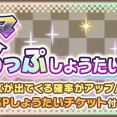 【けもフレ3】アニバでキラキラすっからかんのたいちょーさんが多いのだ？