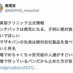 ありとあらゆる全般的ぐちゃぐちゃ