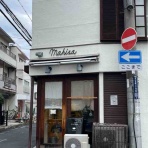 娘と孫ちゃんとカフェ☕第2弾