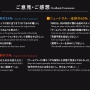 KONAMI、「メタルギアを終わらせたのはお前たち」という批判があったことを公表していることについて、ネット騒然 「誠意を感じる」
