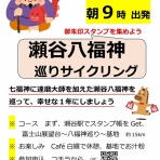 サイクリング評論家～平本雅典