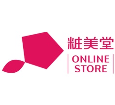 2025年11月発売 忍者めしコスメシリーズ
