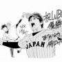 野球漫画『MAJOR』作者・満田拓也さんが「WBCでの大谷翔平さん」イラストを特別描き下ろし公開！　かっけええええ