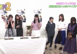 【乃木坂46】『のぎ天名場面』→フルーツポンチ逆さにすると？ まあや「えっ」