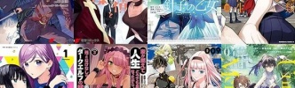 「転生王女と天才令嬢の魔法革命」「Dジェネシス」「公爵令嬢の嗜み」など50％OFF！ニコニコカドカワ祭り第1弾 マンガまとめ④（12日まで）