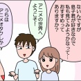 今年のシルバーウィーク⑥