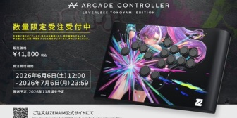 【ホロライブ】トワ様コラボレバーレス発売！『販売価格:41,800円(税込)、受注開始:2026/6/6(土)12:00予定』