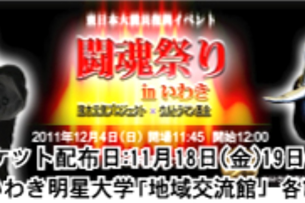 見たくない奴は見に来るな ジョシュ バーネット