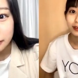 『[動画]2022.08.02（20:32～） SHOWROOM　「≒JOY(ニアリーイコールジョイ) 大信田美月　ゲスト 髙橋舞」＠個人配信【ニアジョイ】』の画像