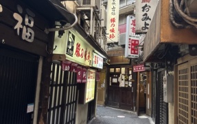 味珍（まいちん）【横浜】