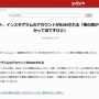 【悲報】大物ゲーム実況者・レトルトさん、アカウントがBANされてしまう……
