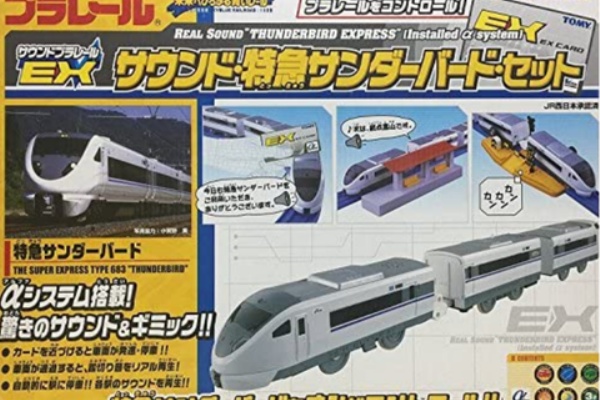 プラレール⭐︎サウンドサンダーバードEXカードイベント限定品 2 プラレール⭐︎サウンドサンダーバードEXカードイベント限定品 2