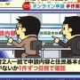 【悲報】品川区役所、1日100件しか申請を処理できないため給付金10万円すべて配り終えるのに理論上6年必要と判明ｗｗｗｗｗ