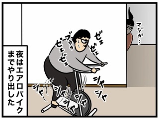 ありえないランウェイ
