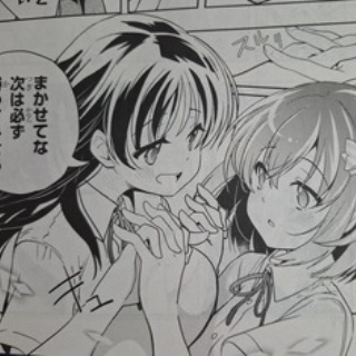 -となりの嶺は白く見える-