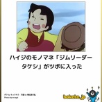 【爆笑警報】笑いすぎて呼吸困難・涙腺崩壊する画像スレｗｗｗ