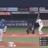 日ハムアルカンタラの守備ｗｗｗｗｗｗｗｗ