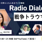 葉梨愛ツイッター的ブログ