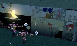 街の壁画、横17マスもあるの！？