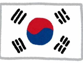 【🇰🇷悲報】韓国・尹錫悦前首相に死刑求刑WWWWWWWWWWWWWWWWWWWWWWWW