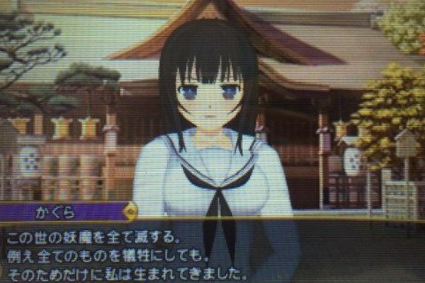 閃乱カグラ2 プレイ日記 大きくなった だと ゲーム攻略のまるはし